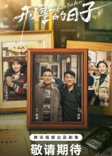 В самое пекло (2025)