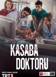 Городской доктор (1-2 Сезон)