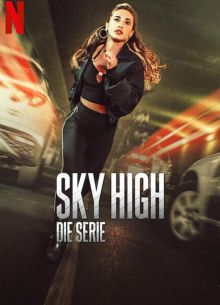 Достать до неба (2023)