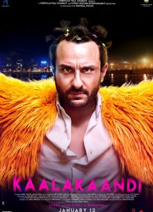 Во все тяжкие (2018)