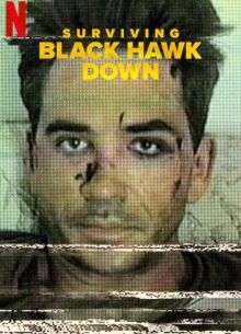 Падение «Черных ястребов» (2025)