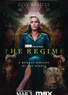 Режим (2024)