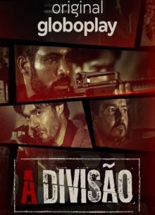 Дивизион (1-4 Сезон)