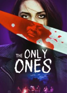 Единственные (2025)