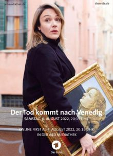 Смерть приходит в Венецию (2022)