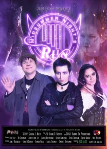 Погоня в летнюю ночь (2020)