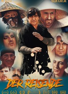 Странник (2022)