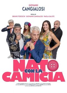 Страшно везучий (2023)