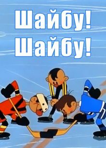 ! ! (1964)