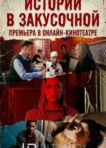 ������� � ���������� (2026)