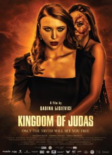 Царство Иуды (2024)