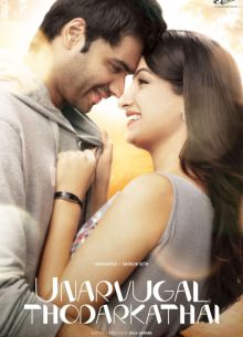 Начало истории эмоций (2024)