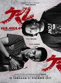 Ночные гонки (2017)