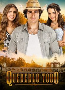 ���� ��� ��� (2020)