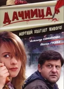  (2008)