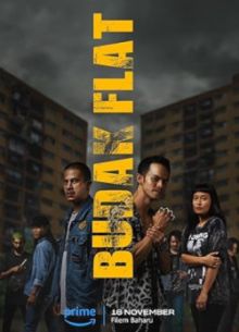 Пацан с района (2023)