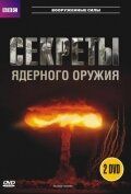 BBC:    (2007)