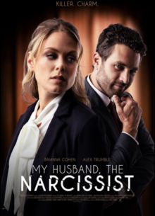 Брачные тайны (2023)