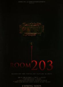 Квартира 203 (2022)
