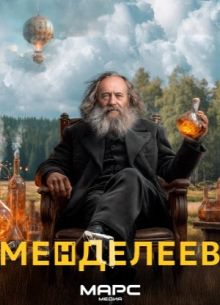 ��������� (2026)