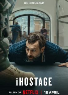 Заложник в магазине Apple (2025)