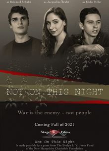 Не сегодня (2021)