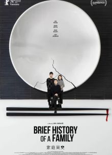    (2024)