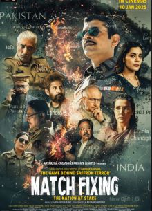 ���������� ����, ���� �� �������� ������� (2025)