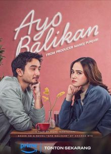 Давай встречаться (2024)