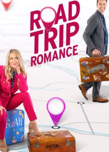 Дорожная романтика (2022)