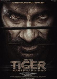 Тигр Нагешвара Рао (2023)