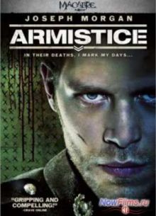 Дом войны (2012)