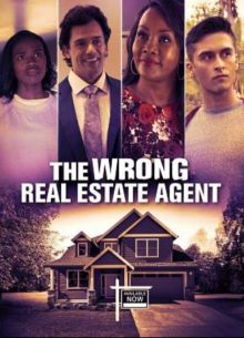 Не тот риелтор (2021)