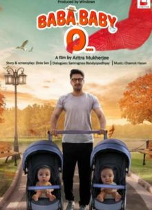 Папа малышей (2022)