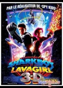 Приключения Шаркбоя и Лавы (2005)