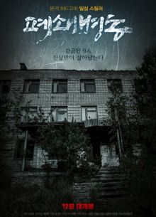   (2019)