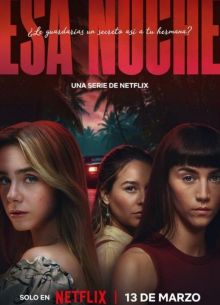 ��� ����� (2026)