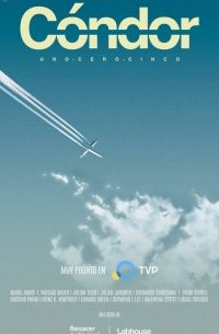 Операция Кондор (2023)
