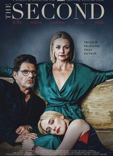 Вторая (2018)