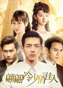 Четыре дамы (2016)