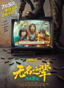    2 (2025)