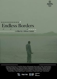 Бесконечные границы (2023)