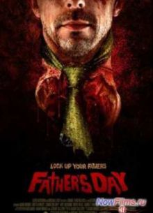 День отца (2011)