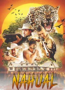 Нагуаль (2025)