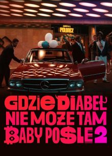 Где чёрт не сможет, там баба поможет 2 (2023)