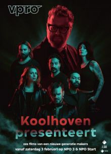 Коолховен представляет (2024)