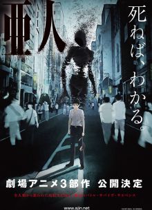 Полулюди (2015)