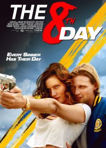 8-й день (2025)