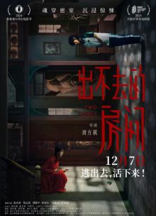 ��� ������� (2024)