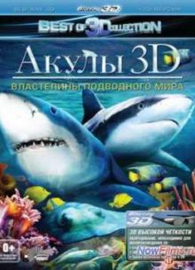  3D:    (2012)